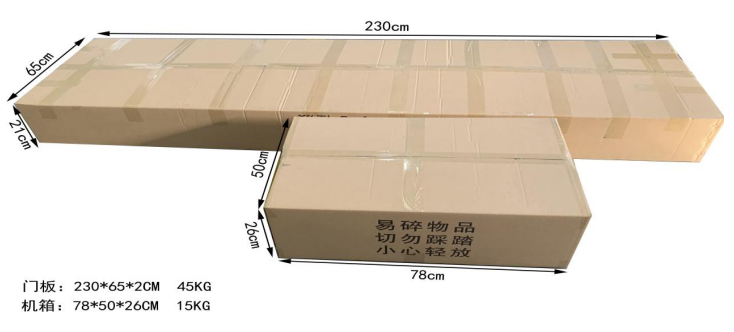 熱成像純測溫門808AT-C包裝 熱成像純測溫門808AT-C包裝