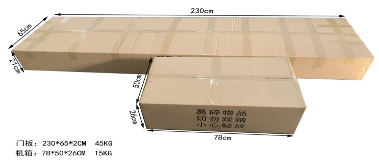 單光熱成像測(cè)溫安檢門(mén)806JT包裝 單光熱成像測(cè)溫安檢門(mén)806JT包裝