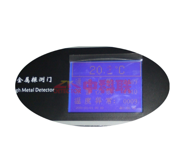 803--帶網絡視頻監控安檢門