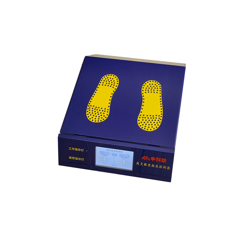 高靈敏度鞋底金屬探測(cè)器