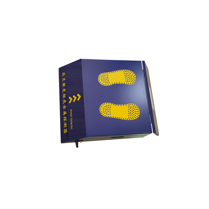 高靈敏度鞋底金屬探測(cè)器